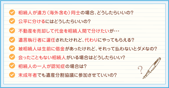 手続きの例